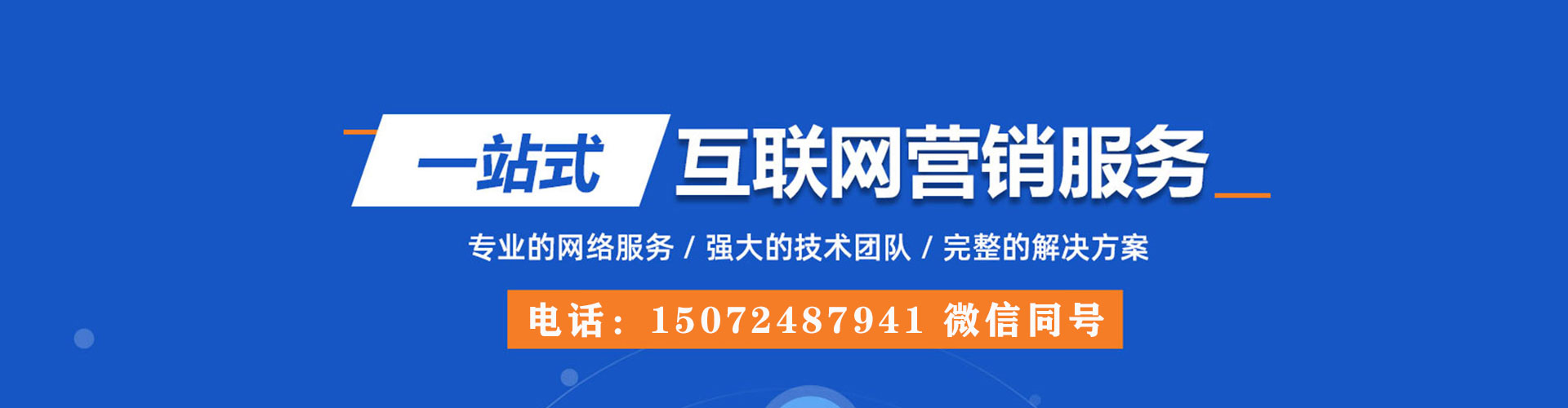 安阳百度推广费用