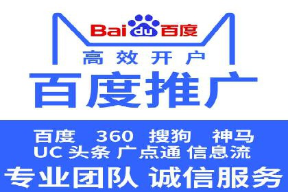 信息流代运营的秘密：如何提高转化率
