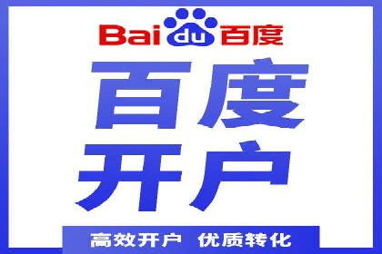 竞价SEM托管助力企业实现精准营销目标