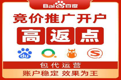 百度推广成功案例：助力企业拓展海外市场