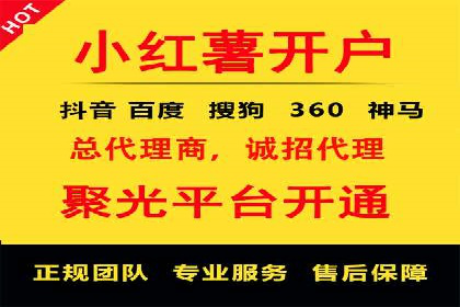 信息流营销案例：百度助力企业实现业绩增长