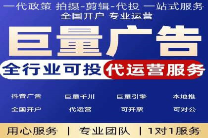 信息流广告公司如何助力电商行业——一则成功案例